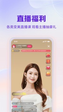 公主购app官方版下载