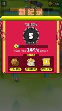 弓箭英雄内置菜单