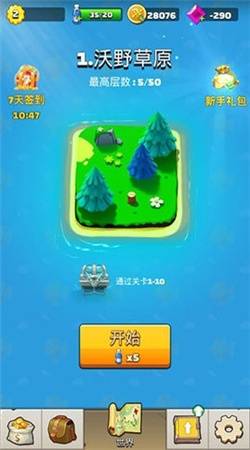 弓箭英雄内置菜单