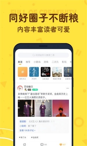 叨叨语音软件免费版下载