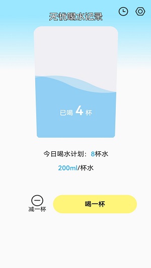 无忧流量达人app安卓版下载