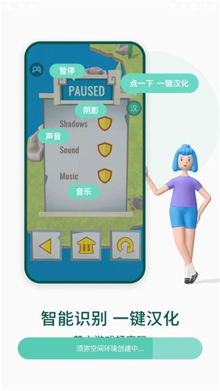 须弥空间官方免费下载