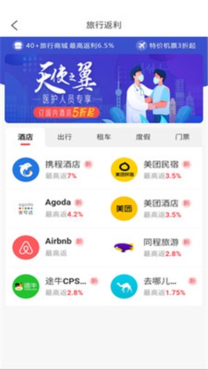 嗨翻云购app下载安装