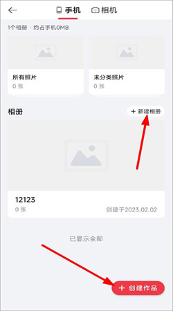 小红屋全景相机app下载