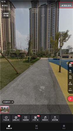 小红屋全景相机app下载