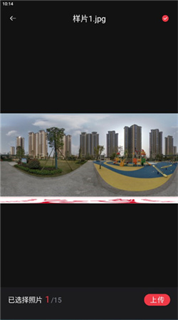 小红屋全景相机app下载