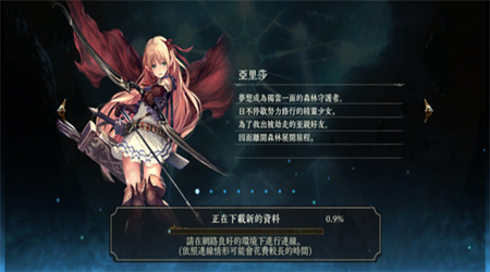 Shadowverse安卓版下载