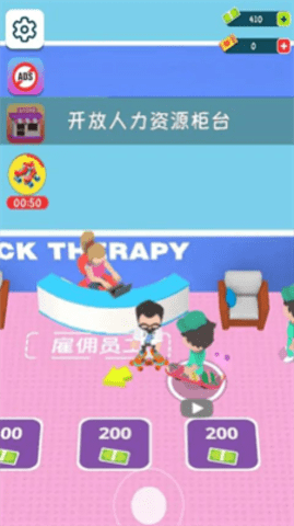 迷你精神病院大亨手游