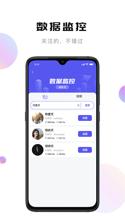 轻抖去水印最新版下载