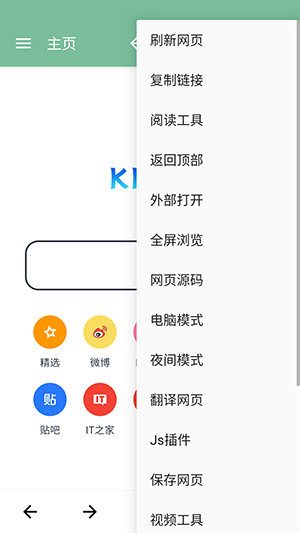 壳壳浏览器最新版下载