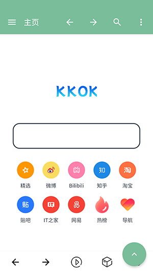 壳壳浏览器最新版下载