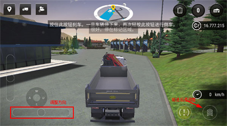 模拟建造3汉化全解锁版车辆
