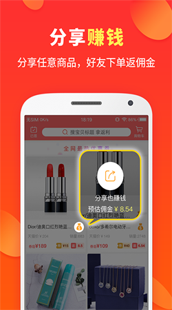 喜购软件手机版下载