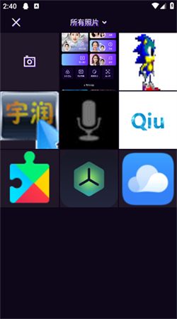 彩虹相机软件下载