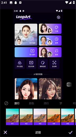 彩虹相机软件下载