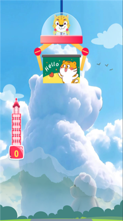 老虎建筑师