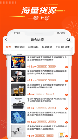 闲来逛免费下载安装