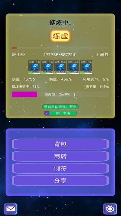 大仙符师游戏下载安装