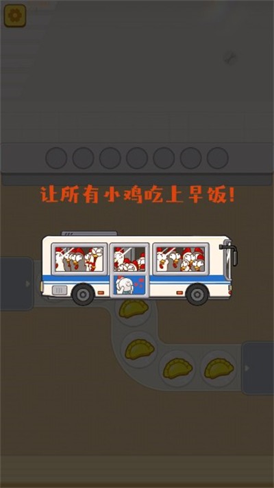 干饭哪家强小游戏