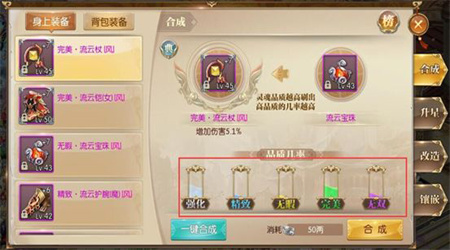 巨人征途2手游下载
