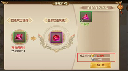 巨人征途2手游下载