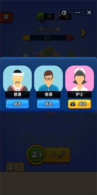 认祖归宗官方版