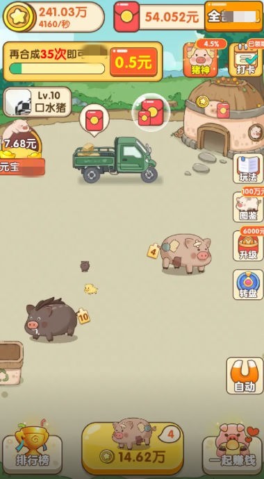 小小养猪场红包版