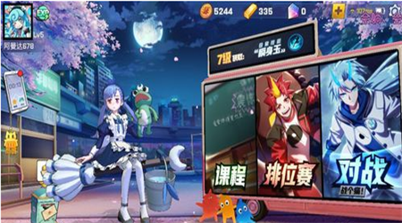 非人学院最新版下载