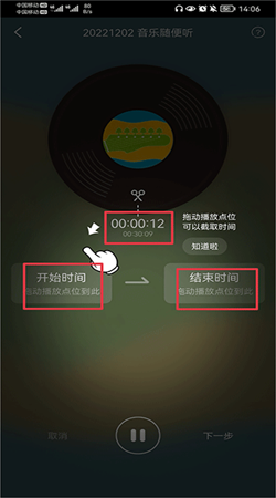 阿基米德FM收音机下载