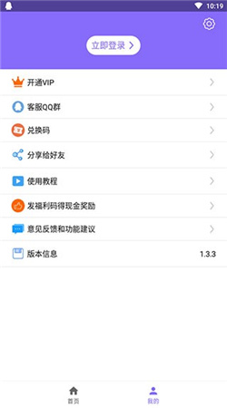 下载王免费去水印下载
