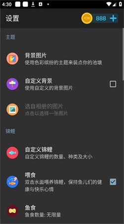 鱼池动态壁纸已付费版下载