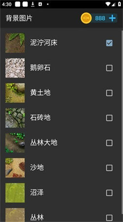 鱼池动态壁纸已付费版下载