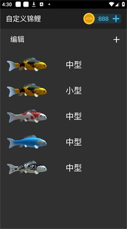 鱼池动态壁纸已付费版下载
