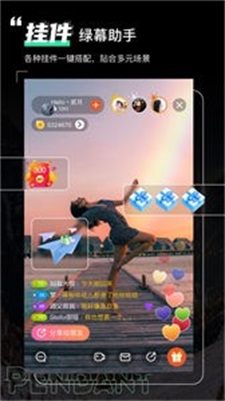 绿幕助手相机官方版下载