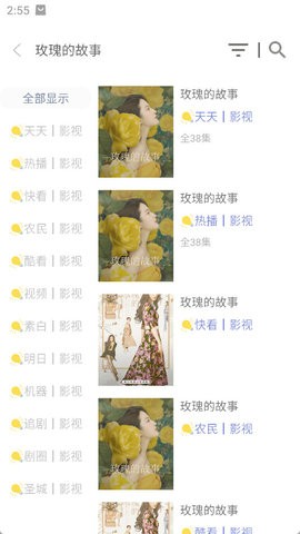 水滴影视安卓版