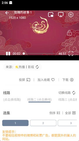 水滴影视安卓版