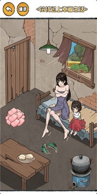 救救老妹儿吧极速版
