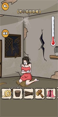 救救老妹儿吧极速版