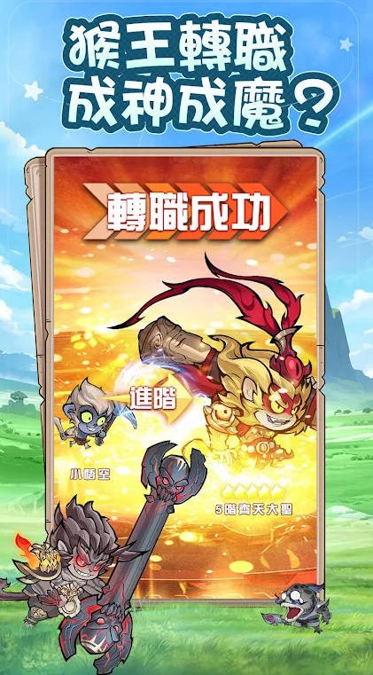 三国战争传官方版下载
