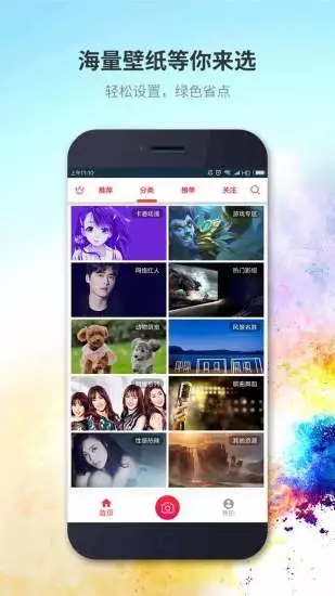 魔伴视频壁纸免费下载安装