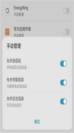 energyring官方下载