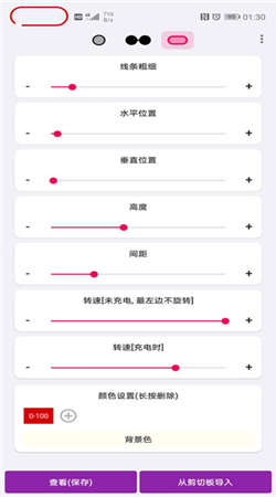 energyring官方下载