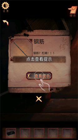 阴阳锅3阴缘牵手机版下载安装