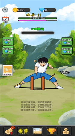 勇者的探险征程下载