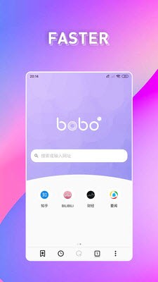 波波浏览器下载官方版