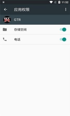魅影工具箱下载安装手机版