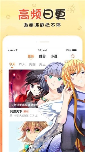 漫猫动漫最新版下载