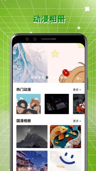 卡通漫画相机免费版下载