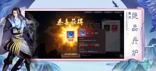 雪中瀚刀行剑荡江湖官方版