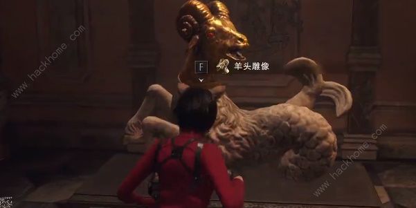 生化危机4重制版羊头雕像在哪里 羊头雕像获取攻略[多图]图片6